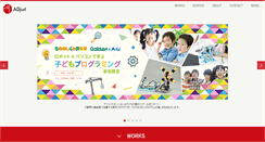 Desktop Screenshot of adjust.ne.jp