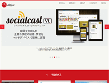 Tablet Screenshot of adjust.ne.jp